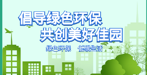 【碳 · 政策】全國首個！天津發(fā)布碳中和條例 
